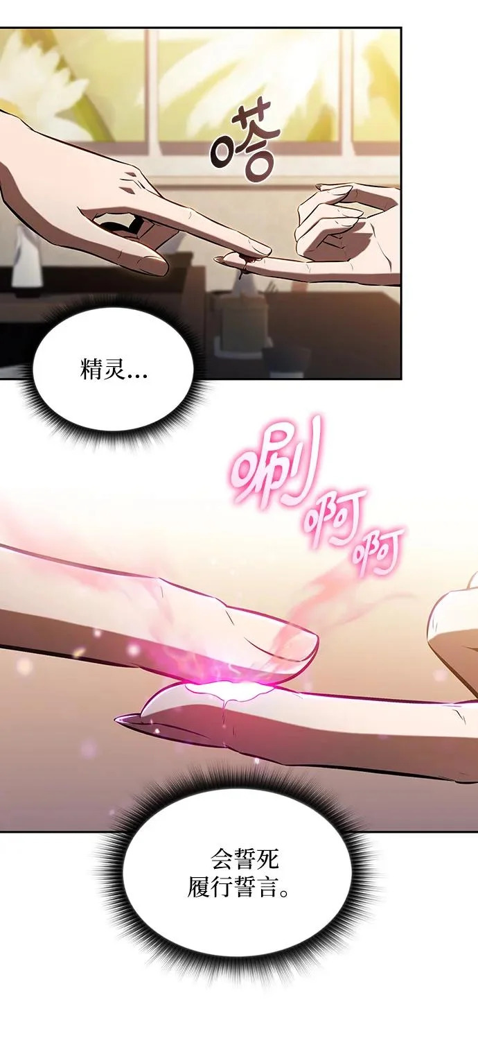 第46话 第63页