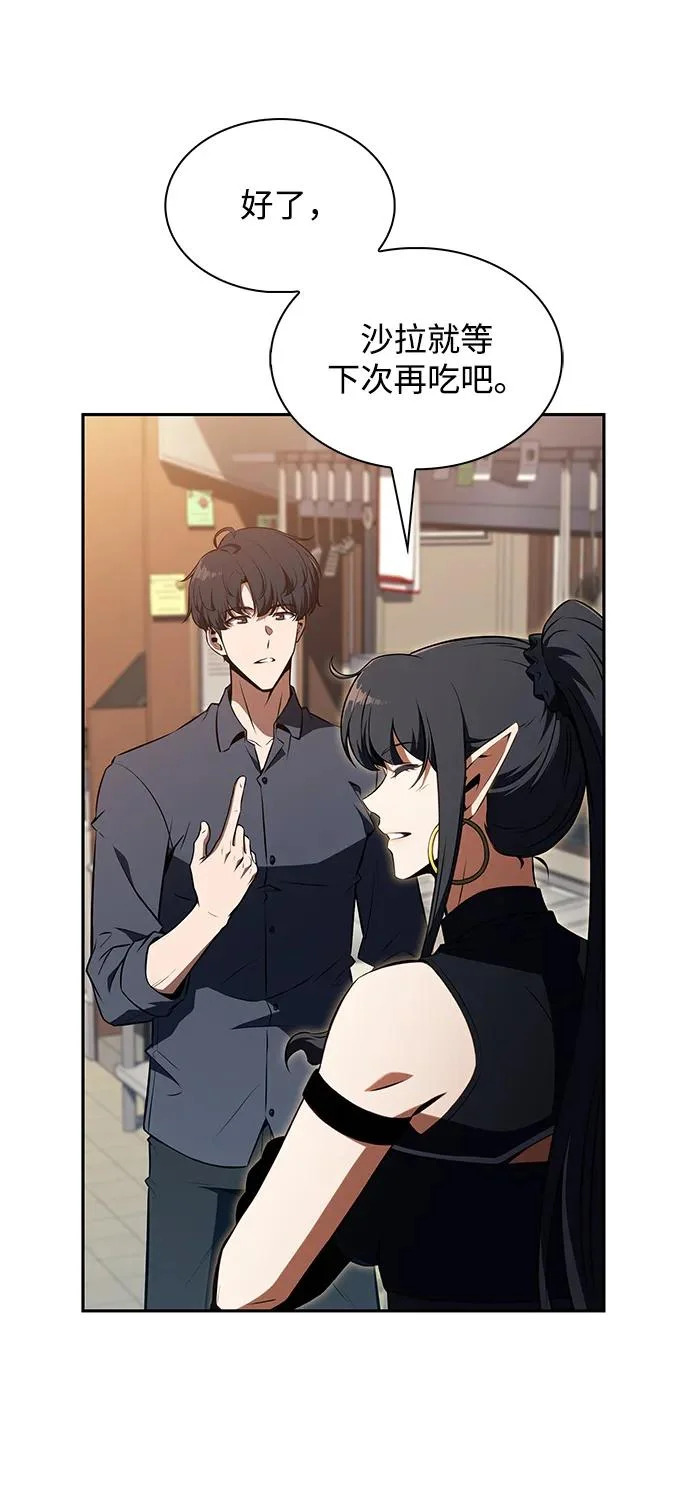第46话 第66页