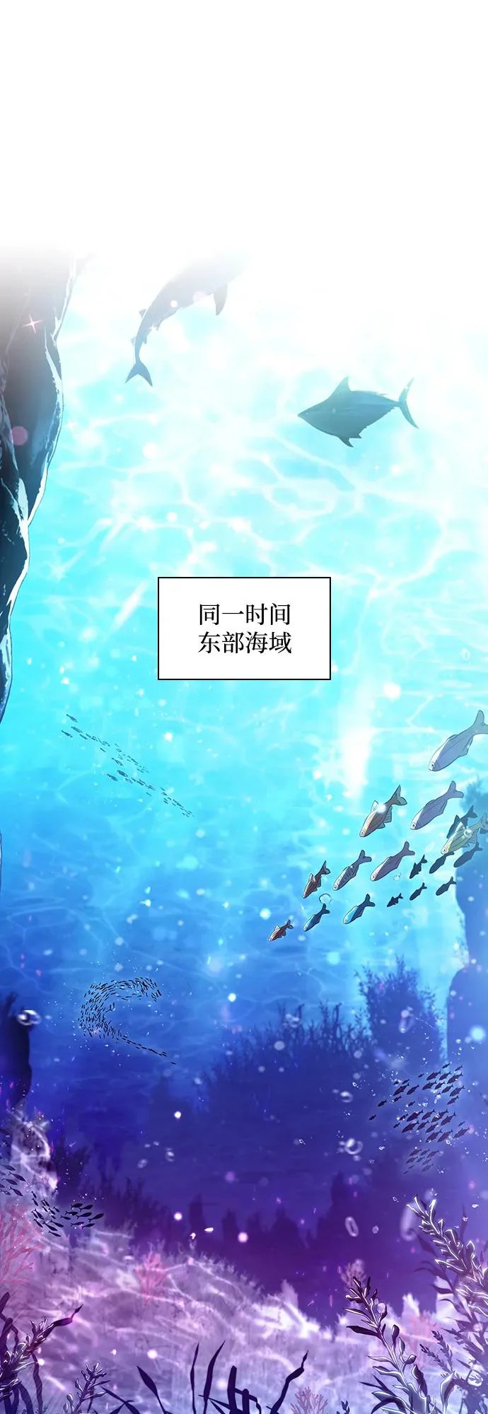 第46话 第69页