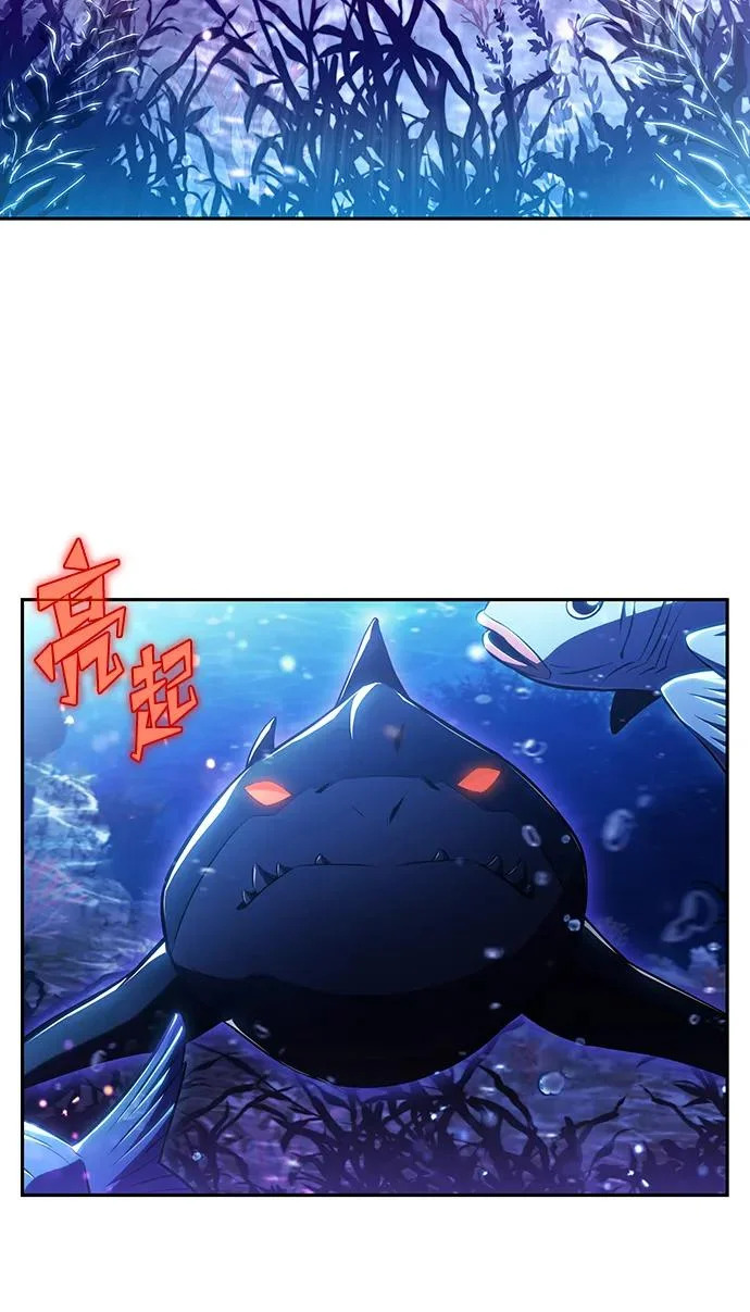第46话 第70页