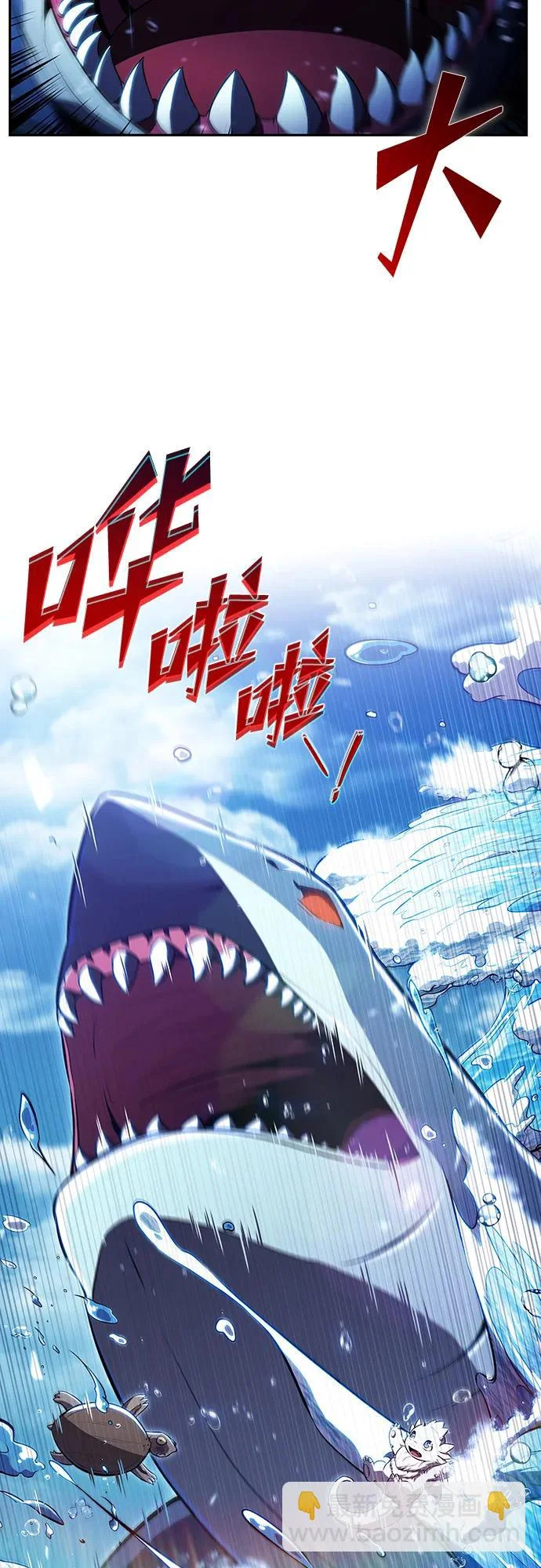 第46话 第72页