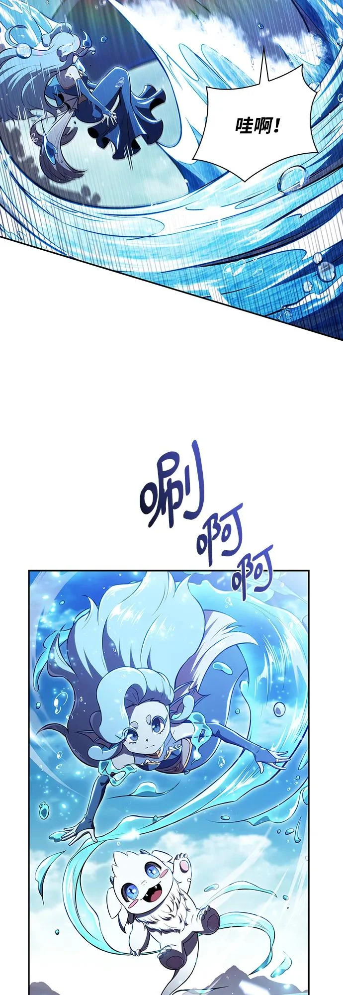 第46话 第73页