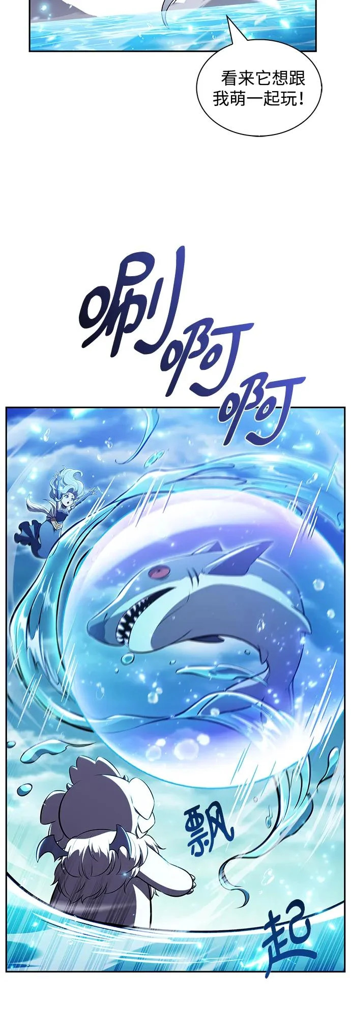 第46话 第74页