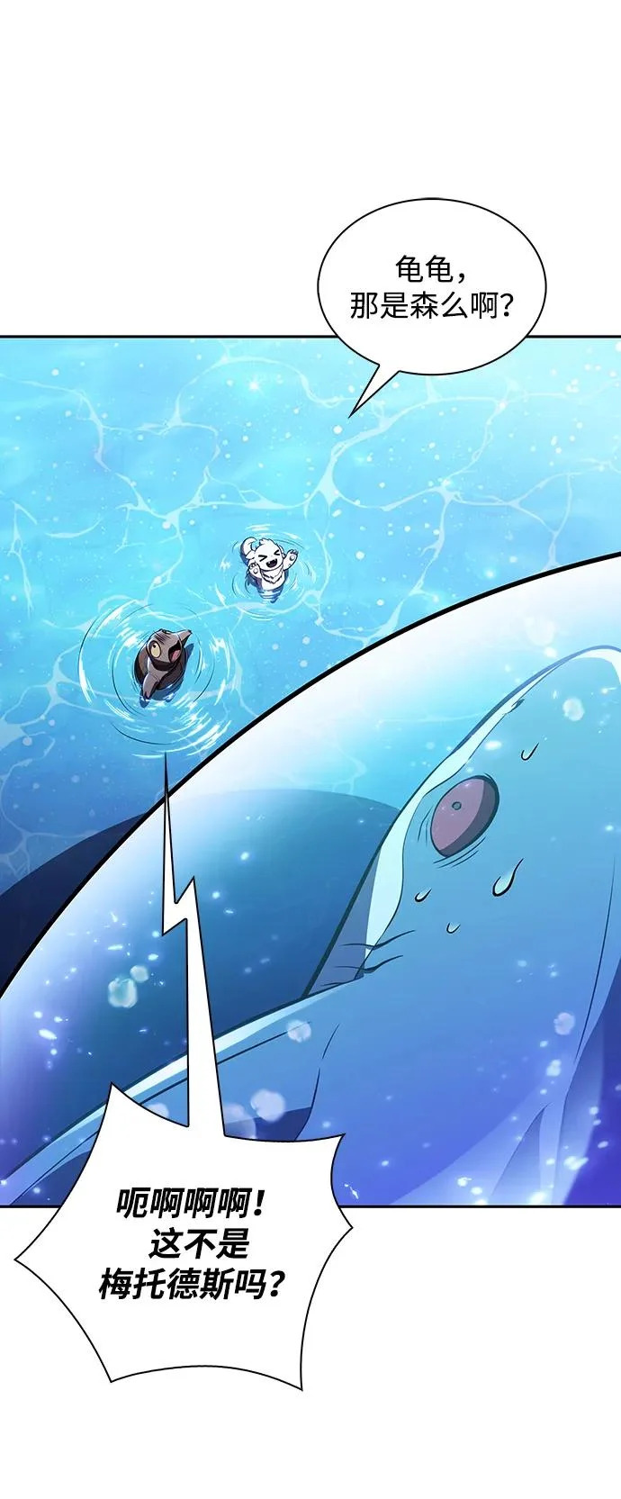 第46话 第75页