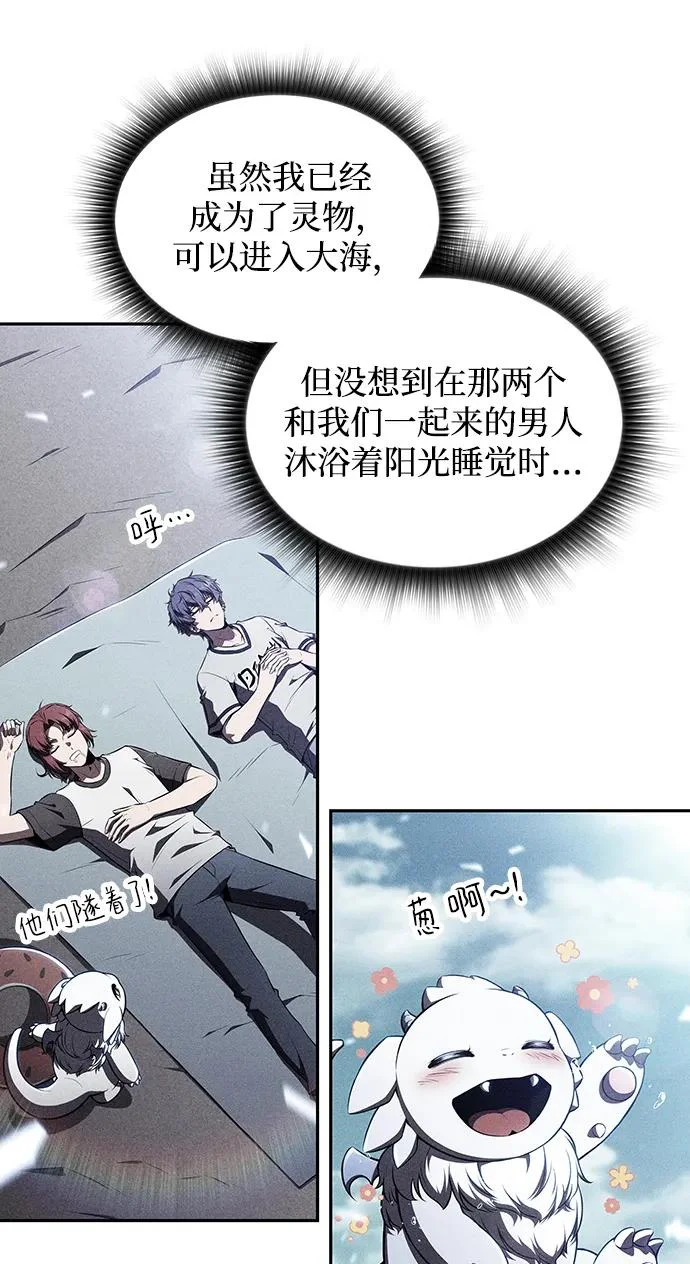 第46话 第78页
