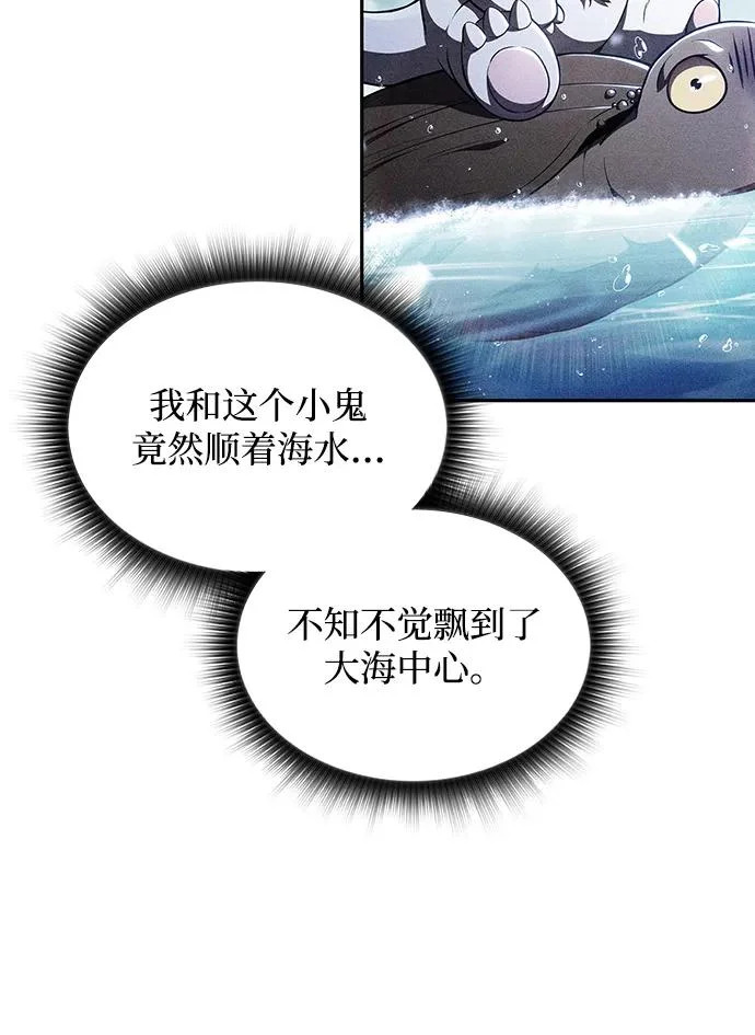 第46话 第79页