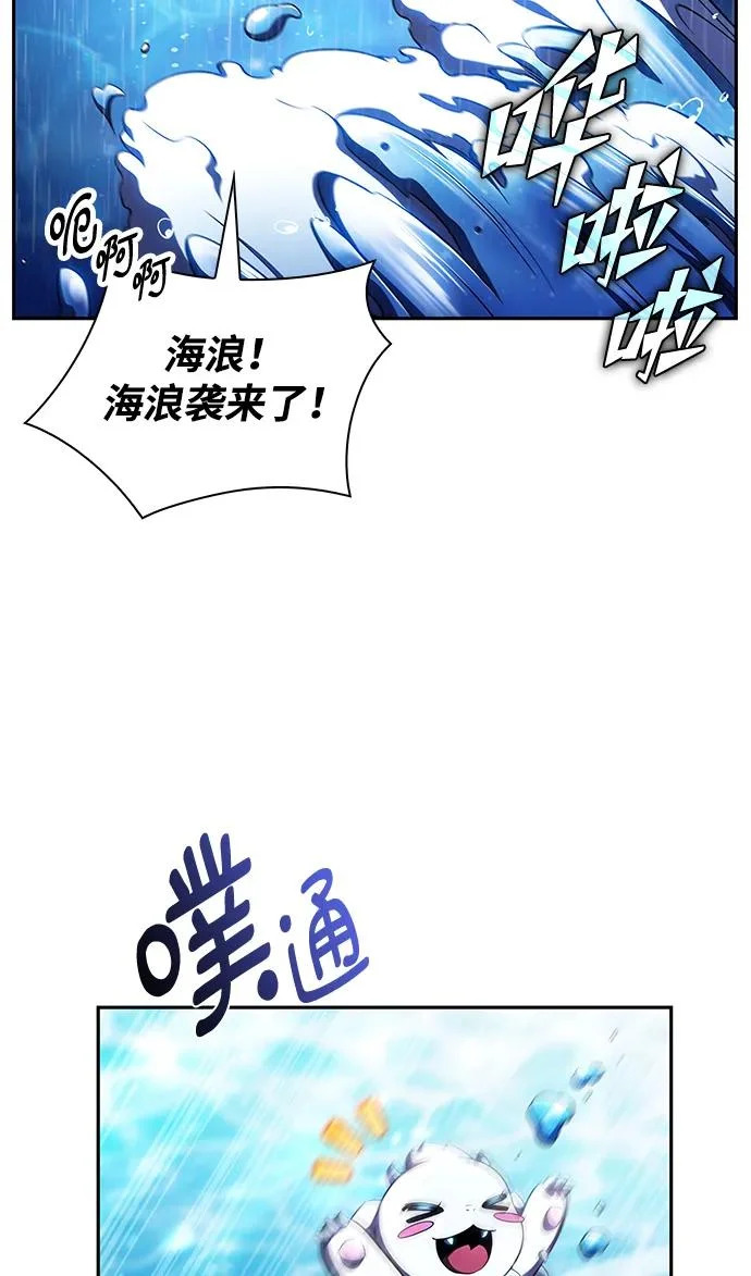 第46话 第82页