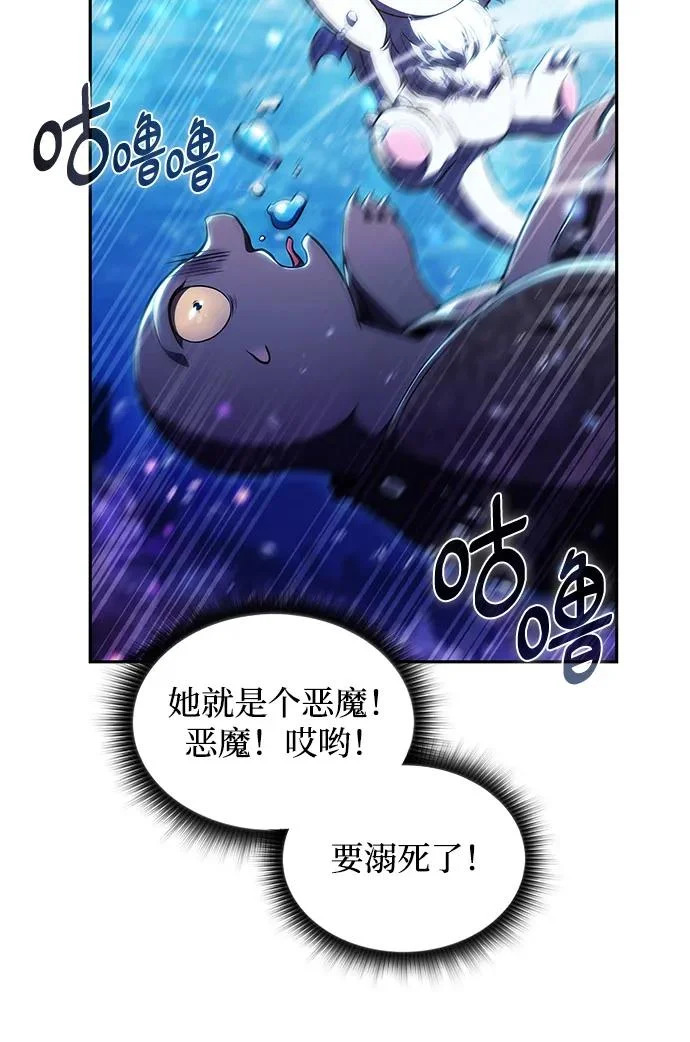 第46话 第83页