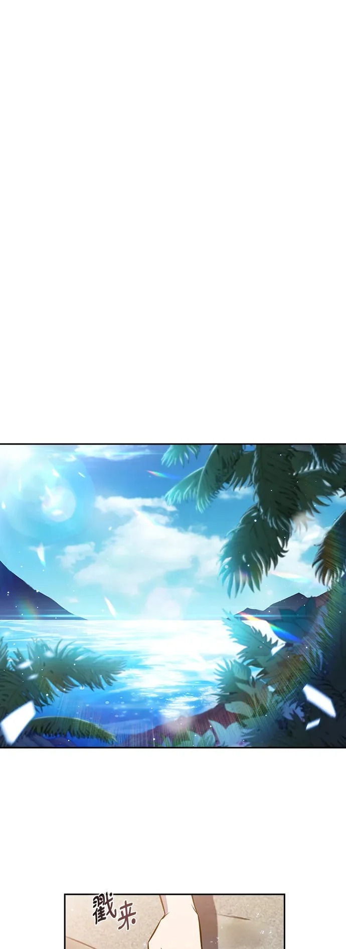 第47话 第2页