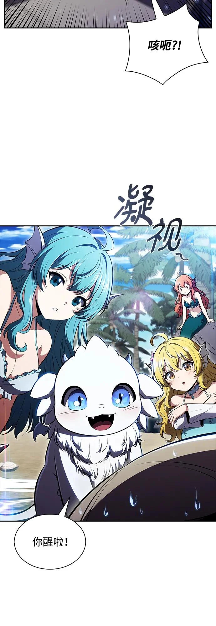 第47话 第4页
