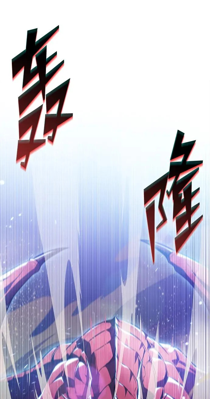 第47话 第9页