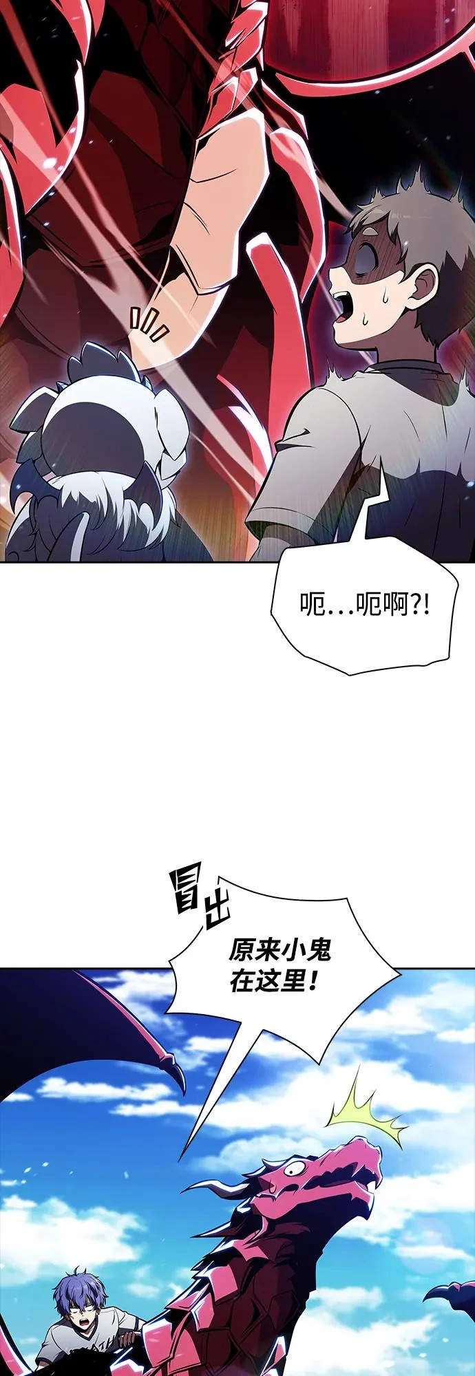 第47话 第12页
