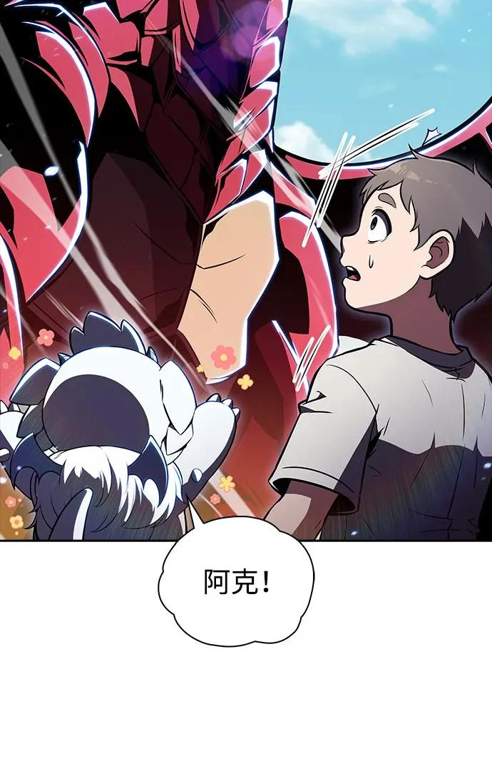 第47话 第13页