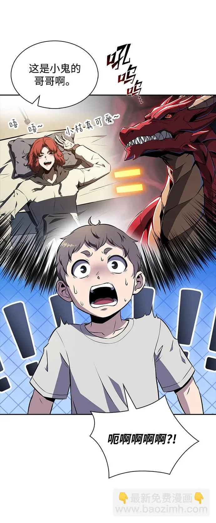 第47话 第16页