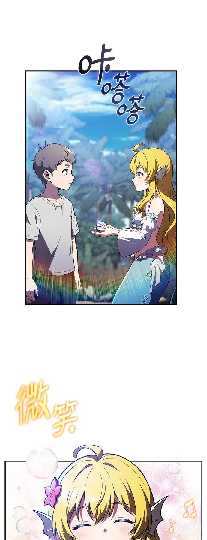 第47话 第19页