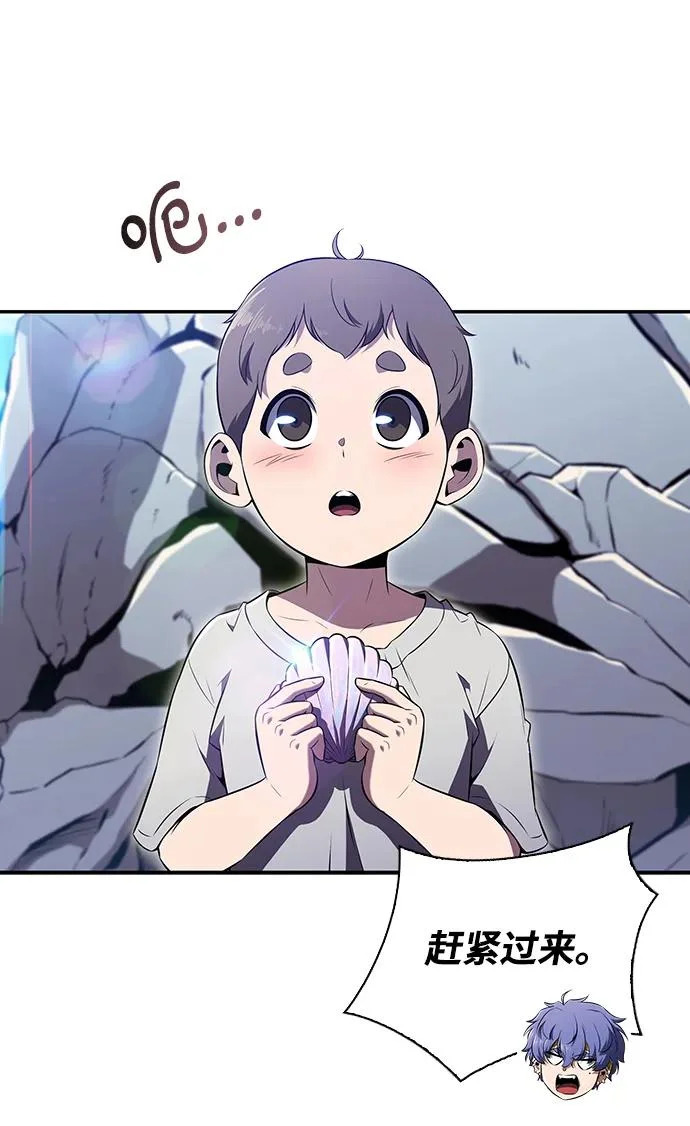 第47话 第21页