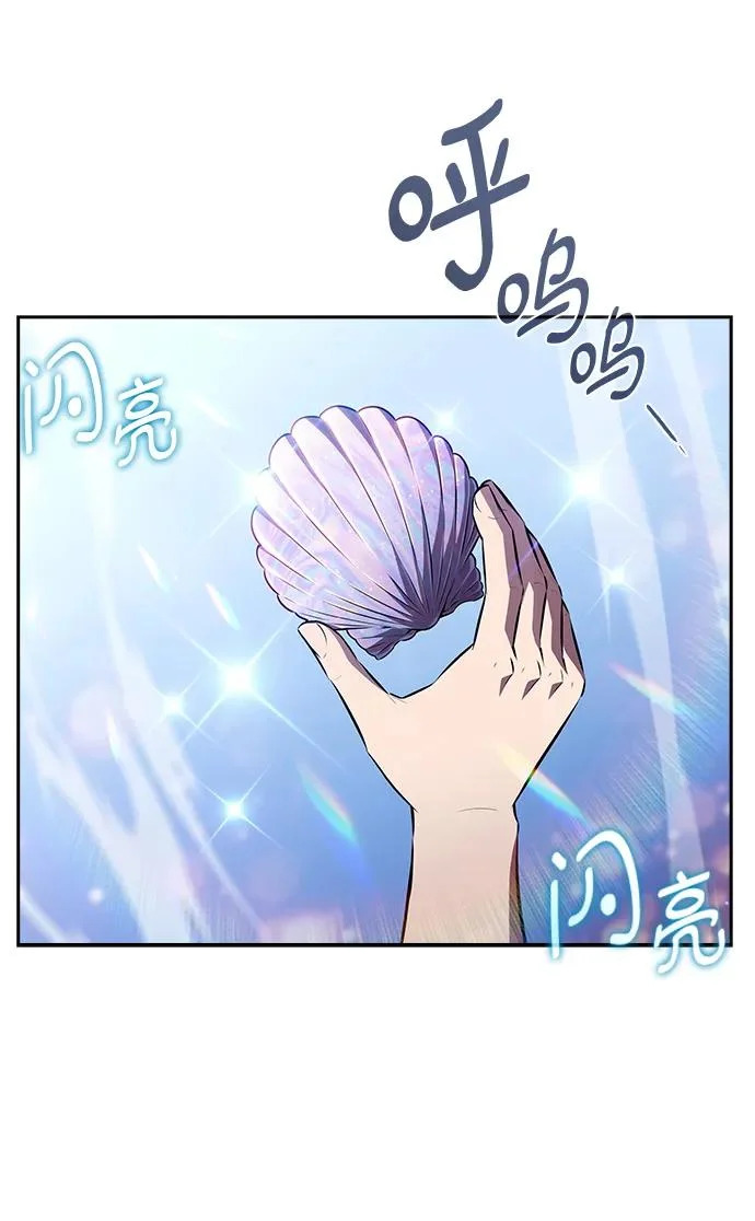 第47话 第24页