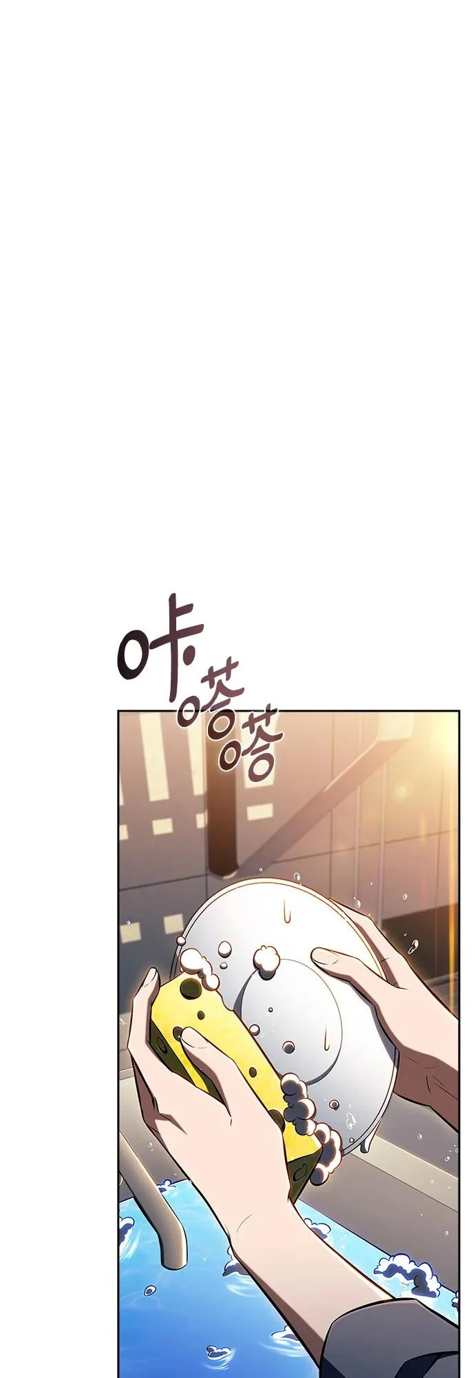 第47话 第26页