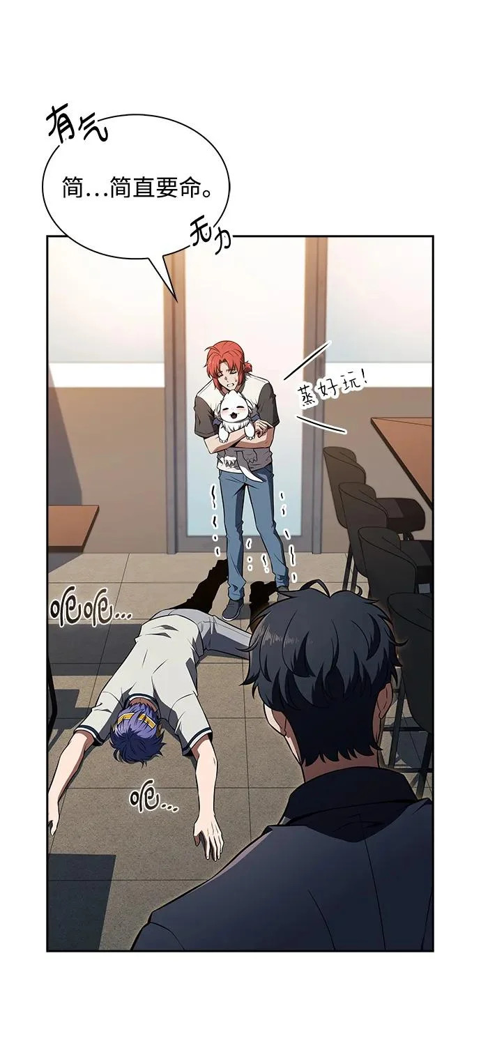 第47话 第28页
