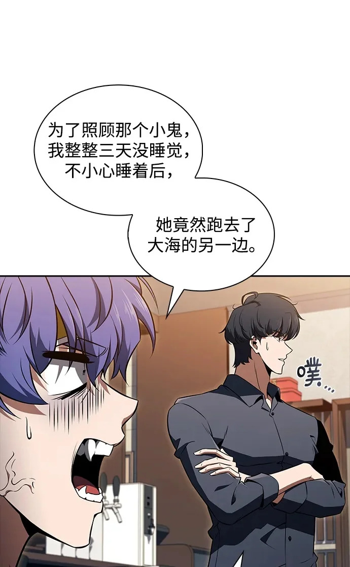 第47话 第30页