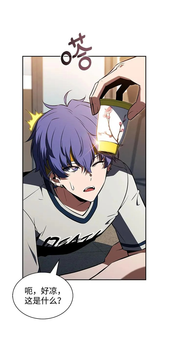 第47话 第32页