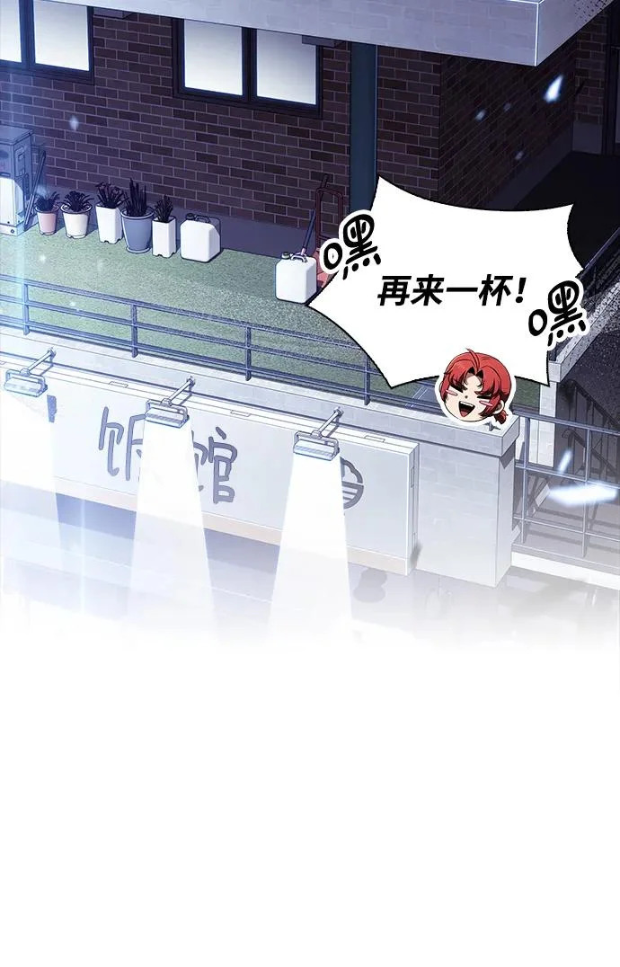 第47话 第35页