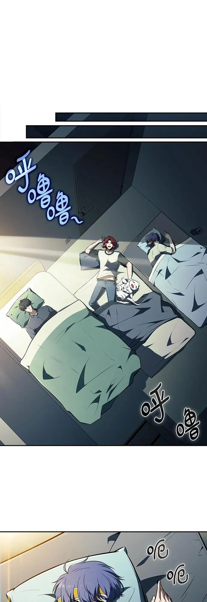 第47话 第37页