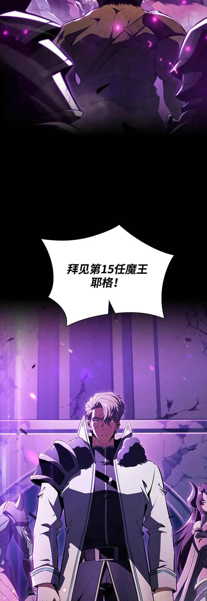 第47话 第39页