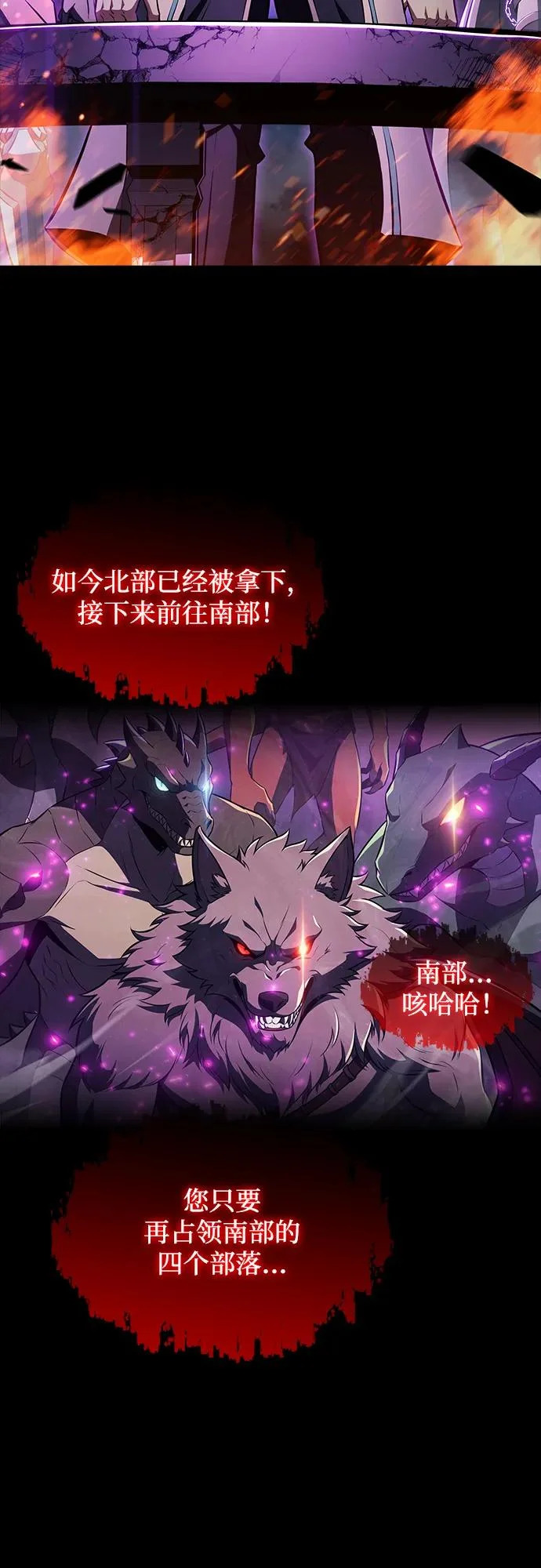 第47话 第40页