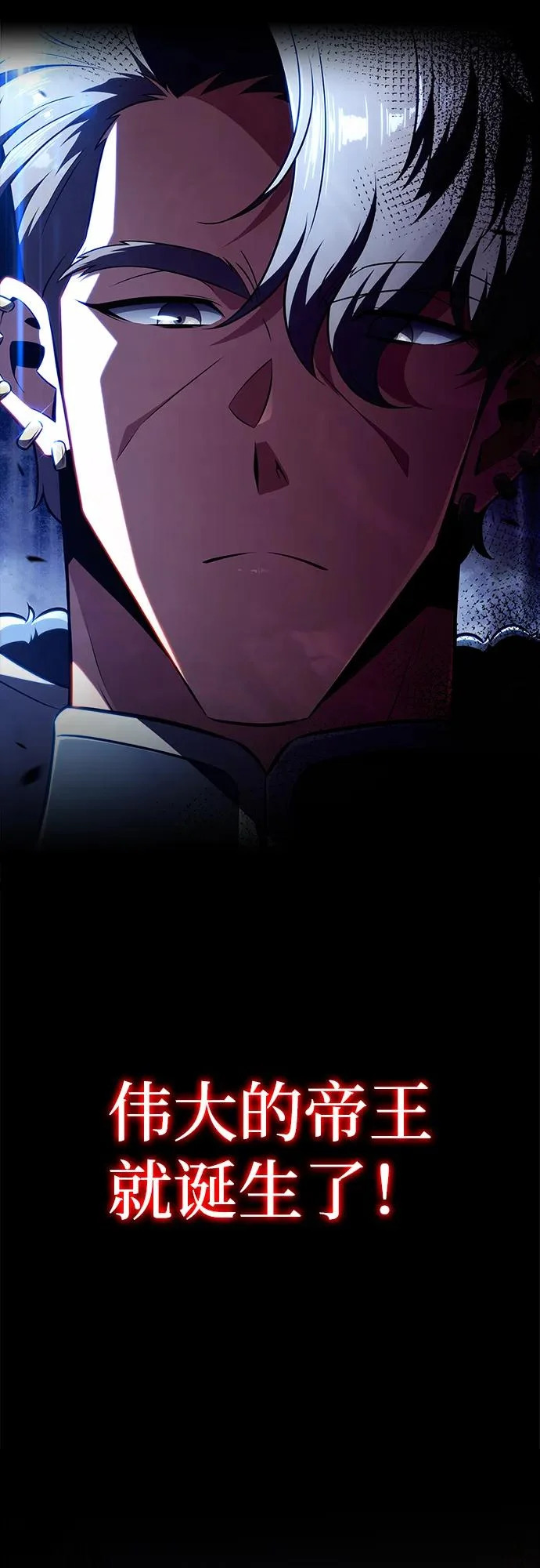第47话 第41页