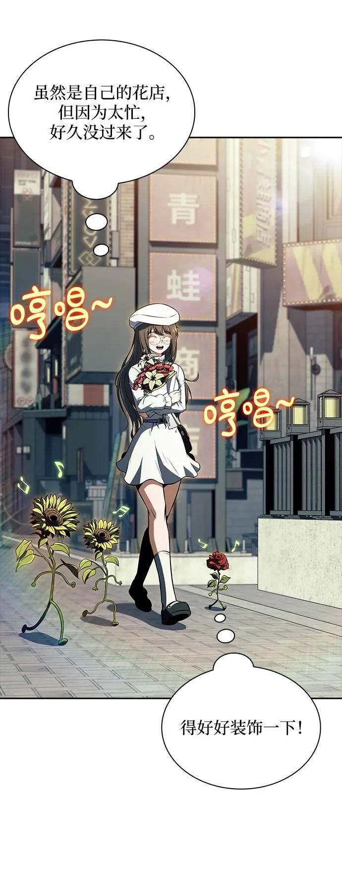 第47话 第48页