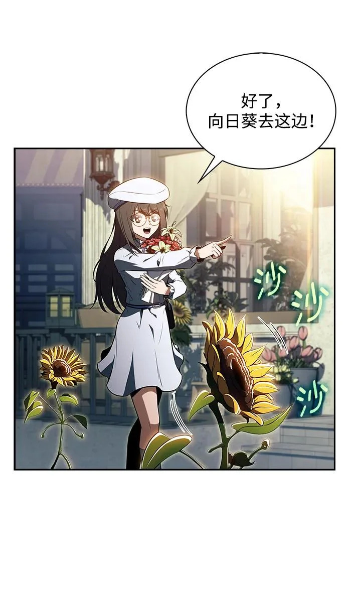 第47话 第49页