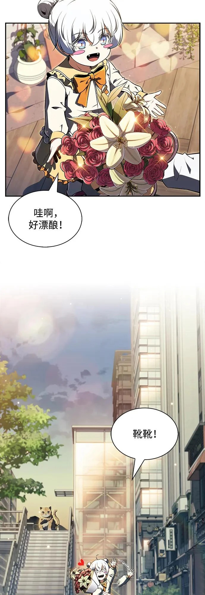 第47话 第59页