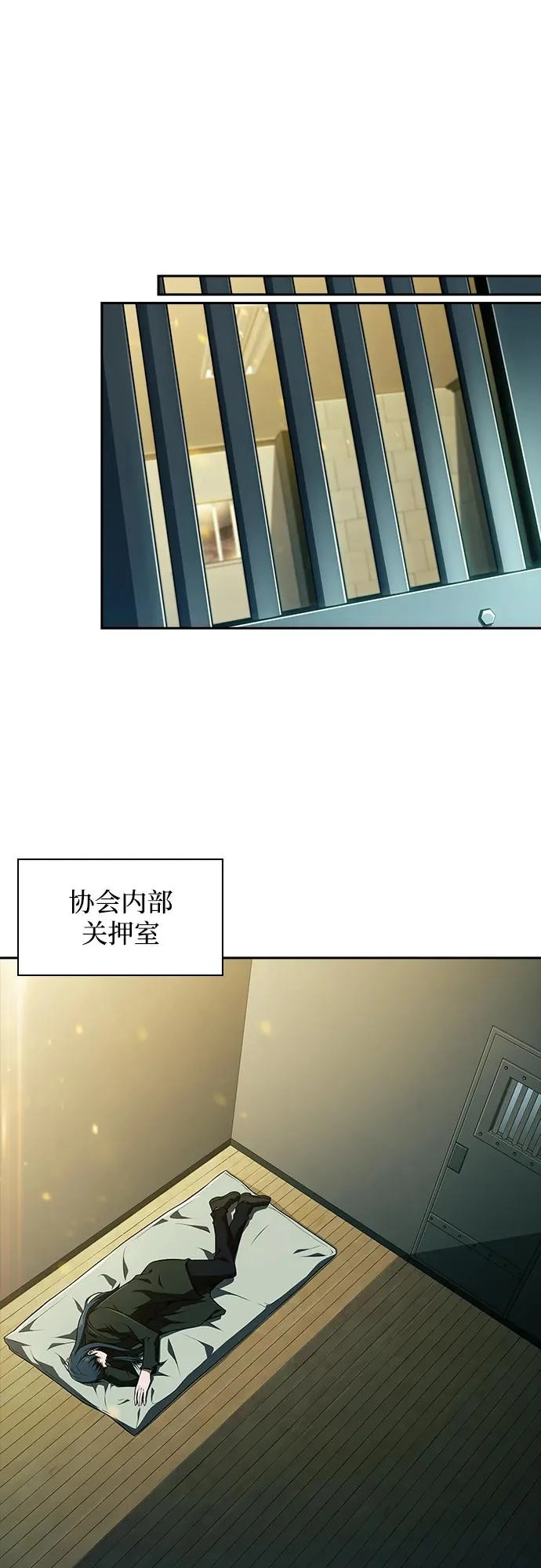 第47话 第63页