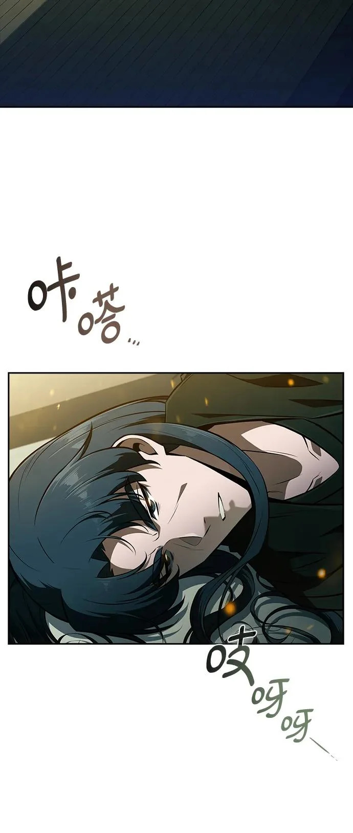 第47话 第64页