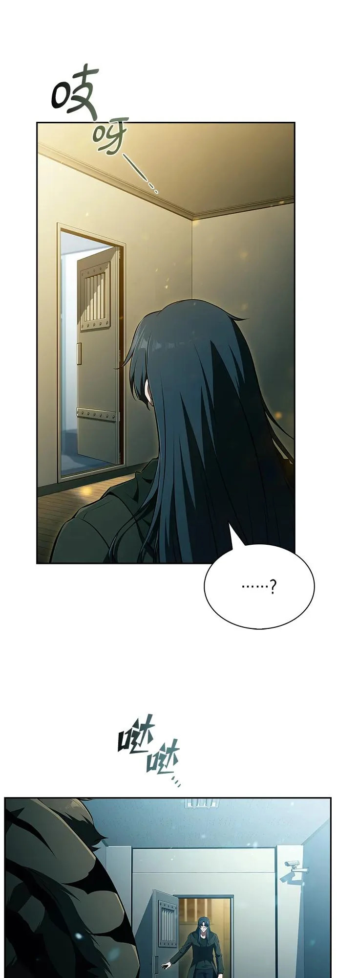 第47话 第65页