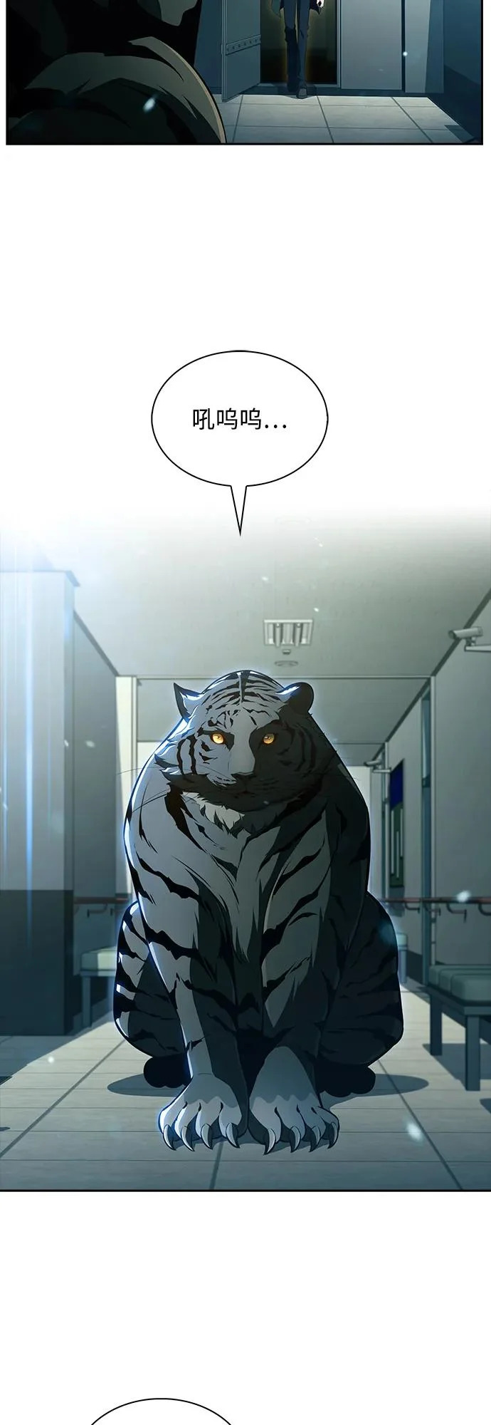 第47话 第66页