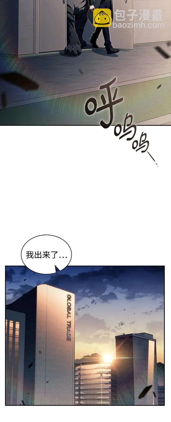 第47话 第69页