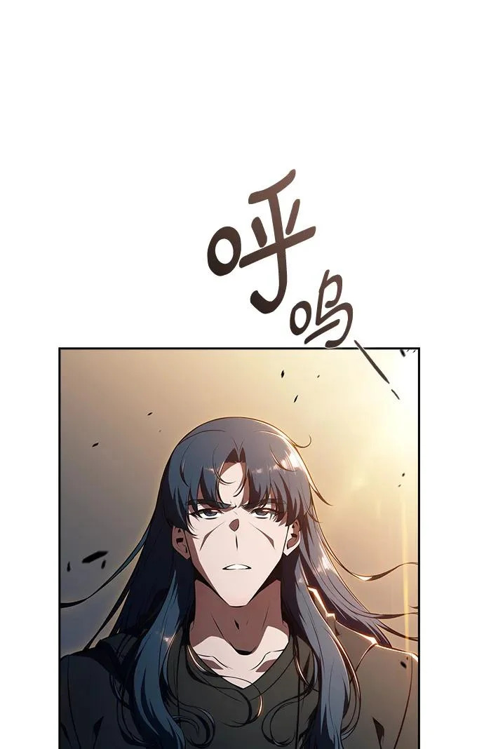 第47话 第70页