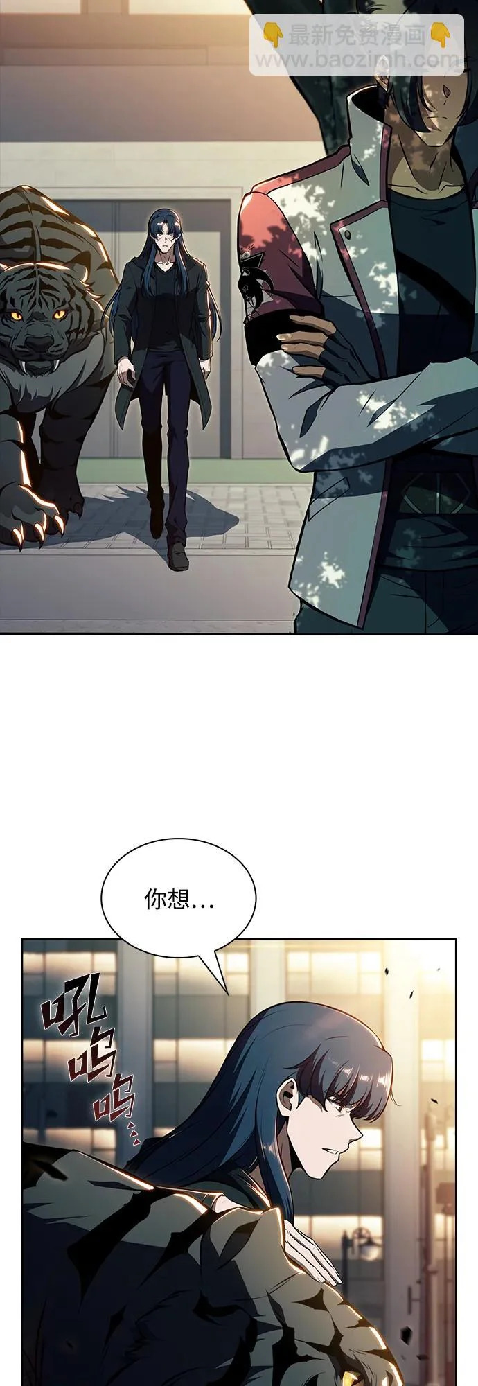第47话 第72页