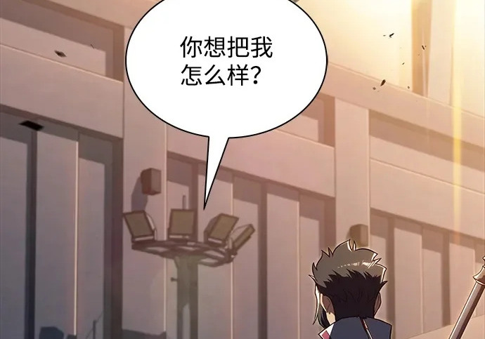 第48话 第4页