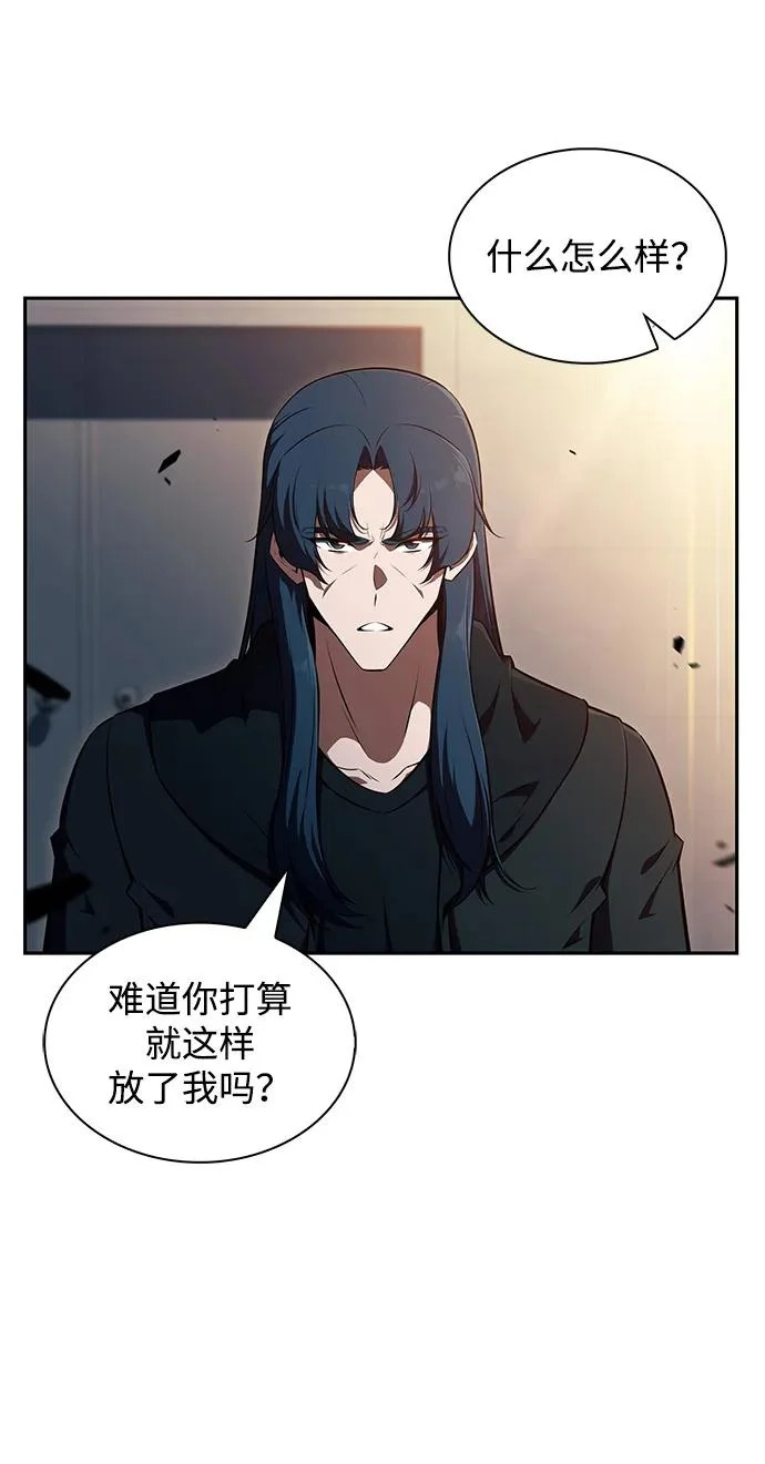 第48话 第7页