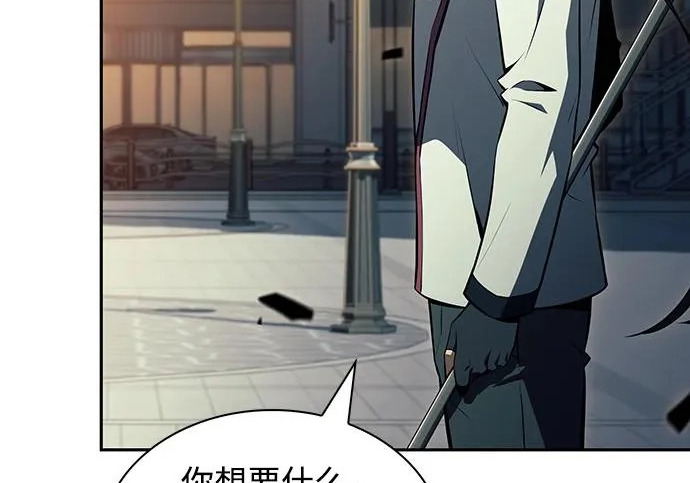 第48话 第10页
