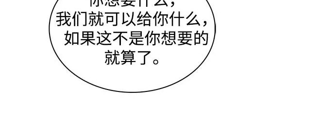 第48话 第11页