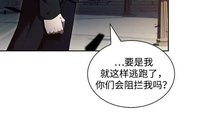第48话 第14页