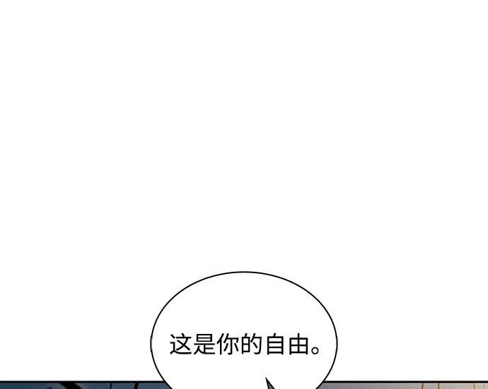 第48话 第15页