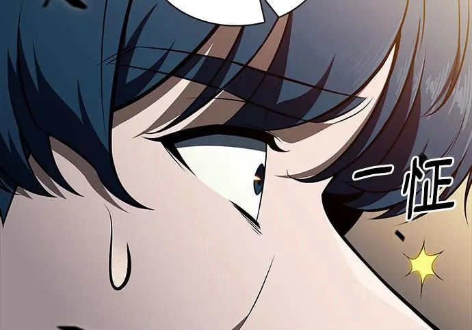 第48话 第16页