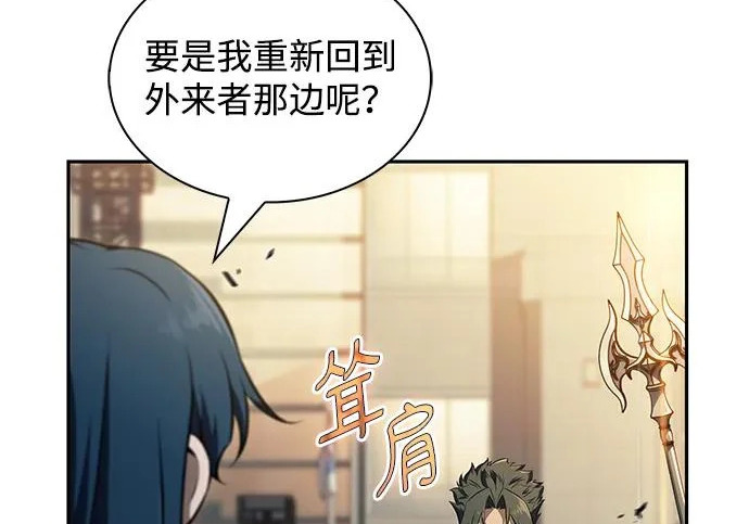 第48话 第18页