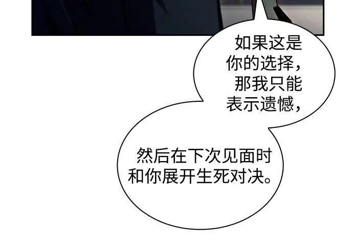 第48话 第20页