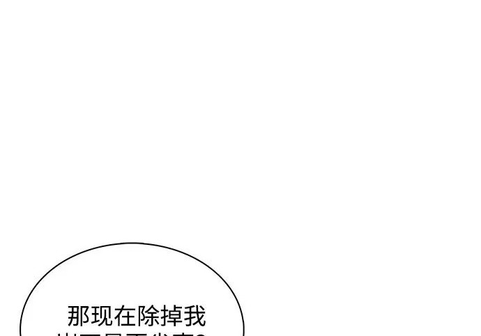 第48话 第21页